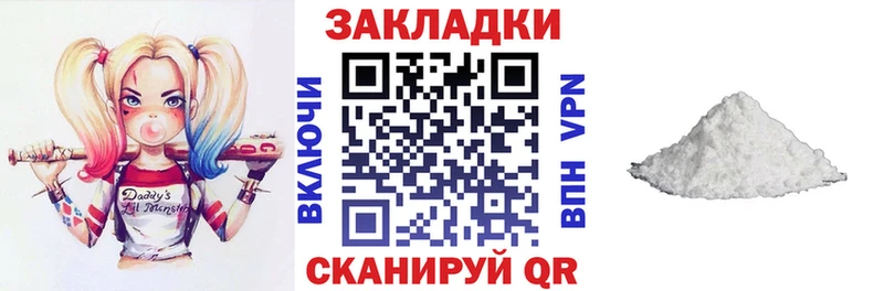 Наркошоп купить Кокаин  Псилоцибиновые грибы  Меф мяу мяу  Гашиш  Конопля  Ступино