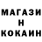КЕТАМИН ketamine Queen PushyCat