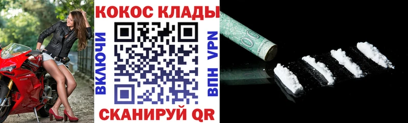 Купить закладки  Ступино  Кокаин Боливия 