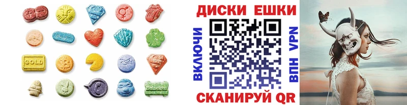 Ecstasy 280мг  Купить  Ступино 