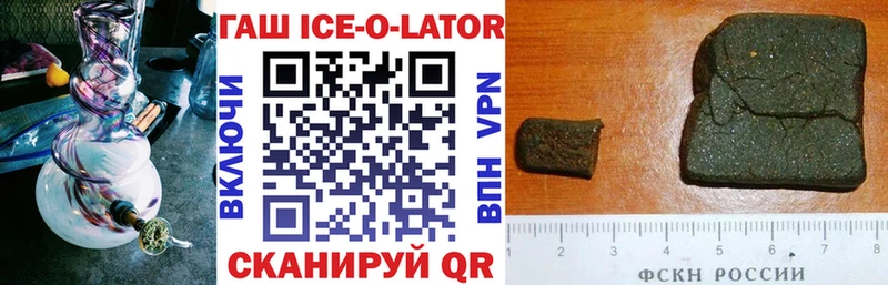 Купить  Ступино  ГАШ индика сатива 