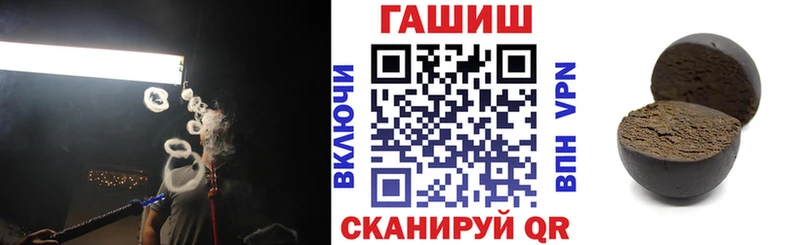ГАШ Ice-O-Lator Ступино