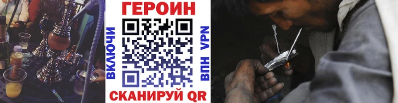 Купить  Ступино  ГЕРОИН гречка 