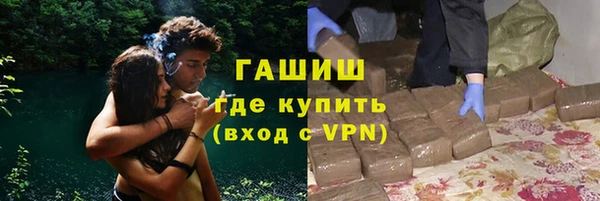 мяу мяу мука Аркадак