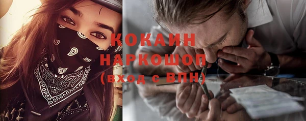 героин Арсеньев