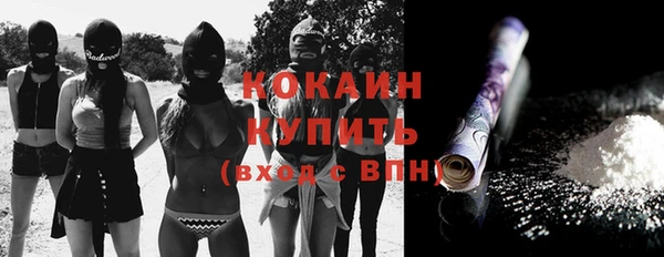 героин Арсеньев