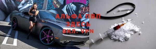 героин Арсеньев