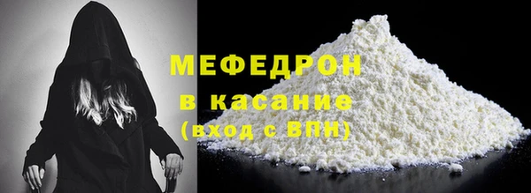 мяу мяу мука Аркадак