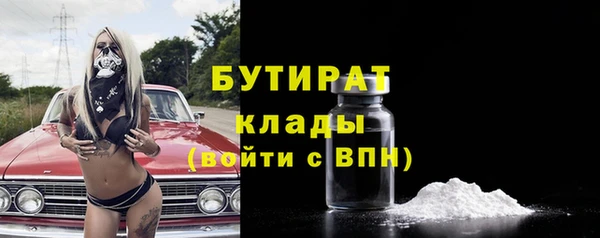 не бодяженный Армянск