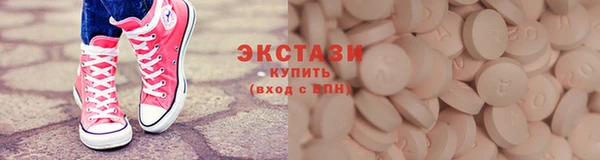 мяу мяу мука Аркадак