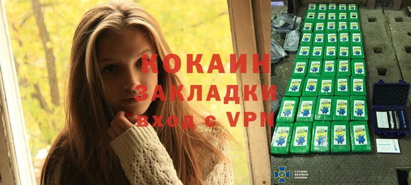 не бодяженный Армянск