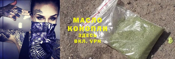 не бодяженный Армянск