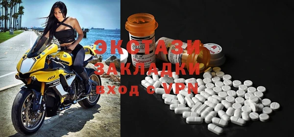 не бодяженный Армянск