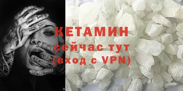 героин Арсеньев