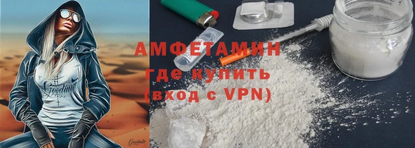 не бодяженный Армянск