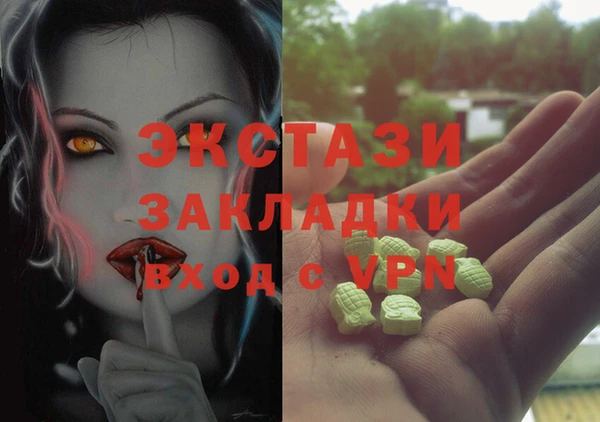 мяу мяу мука Аркадак