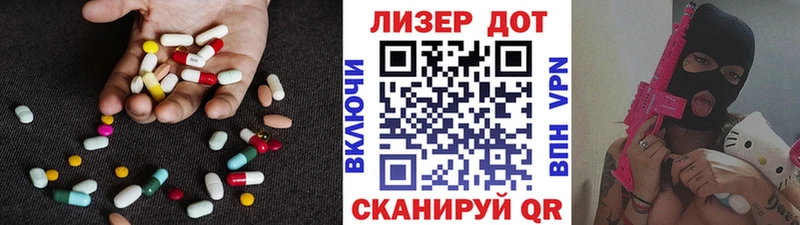 Купить  Ступино  Лсд 25 экстази ecstasy 