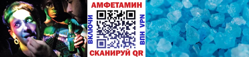 Купить  Ступино  Первитин пудра 