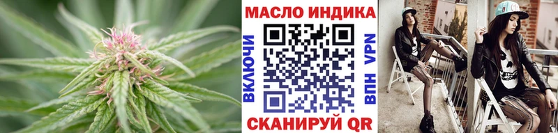 Купить где  Ступино  Дистиллят ТГК вейп с тгк 